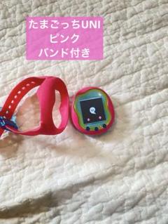 ♡新品未開封♡【たまごっち ユニ】［ ピンク ］Tamagotchi　レア　希少 購入特典付】Tamagotchi Uni Pink たまごっちユニ ピンク 限定