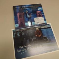 浜田省吾 cd 新品未開封 浜省 ポストカード付 - メルカリ