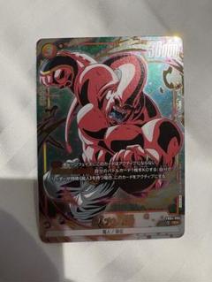 魔人ブウ:純粋 パラレル リミテッドパック01 FB04-095 魔人ブウ 純粋 FB04-095 R パラレル リミテッドパック01