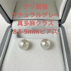 贈り物 2025年最新】真多麻の人気アイテム - メルカリ アクセサリー