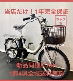 YAMAHA 2025年モデル 電動自転車 ヤマハ PAS SION-U パス シオン
