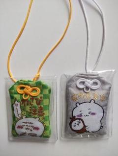 ちいかわ　わさび注意 & 家内安全　お守り　ちいかわとカブトムシ　2個セット