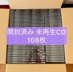 ENHYPEN 宵 -YOI- 通常盤 開封済み CD 108枚セット