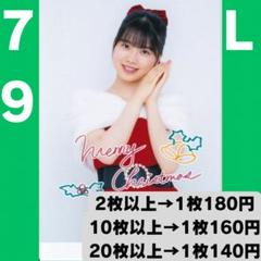 BEYOOOOONDS 小林萌花さん 生写真79 - メルカリ