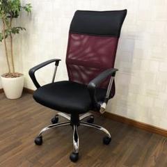 ハイバックチェア メッシュチェア オフィスてチェア デスクチェア 椅子 肘付き