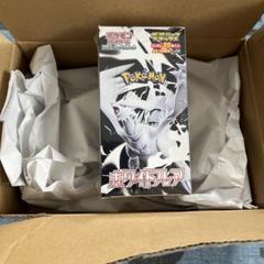 ホワイトフレア 拡張パックデラックス 1BOX シュリンク付き