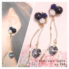 ♥2点目から半額♥ ✴no.864✴ ハンドメイドピアス・イヤリング
