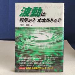2025年最新】棟方興起の人気アイテム - メルカリ