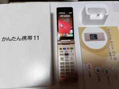 ☆SoftBank かんたん携帯11 A207SH ゴールド SIMロック解除済
