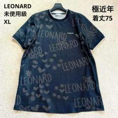 レオナール　花柄　フラワー　トリム Ｍ　シルク　黒　長袖　カットソー　チュニック 2025年最新】LEONARD レディース チュニックの人気アイテム