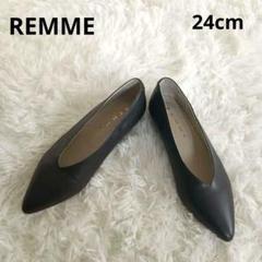 2025年最新】REMME つま先：ポインテッドトゥ レディース