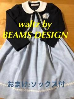 こども ビームス Kodomo Beams Shop At Mercari From Japan Buyee Bot Online こども ビームス Kodomo Beams Shop At Mercari From Japan Buyee Bot Online
