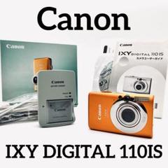 Canon デジタルカメラ IXY DIGITAL (イクシ) 110 IS レッド IXYD110IS(RE) 2mvetro Amazon | Canon デジタルカメラ IXY DIGITAL (イクシ) 110 IS