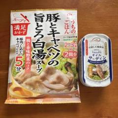 食品セット　まとめ売り　缶詰のサムネイル