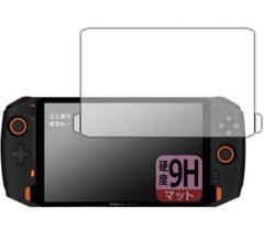 在庫✨ONE XPLAYER 9H [反射低減] 保護 フィルム 日本製