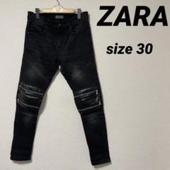 【ZARA/ザラ】メンズバイカーデニム 美品　ブラック　サイズ30　L