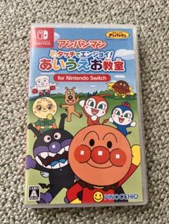 Switch アンパンマン タッチでエンジョイ! あいうえお教室