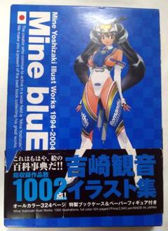 2025年最新】mine blue フィギュアの人気アイテム - メルカリ