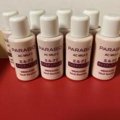 【未使用・メルカリ便】ヤクルト・PARABIO  シリーズ4点 未使用・メルカリ便】ヤクルト・PARABIO シリーズ4点 - メルカリ