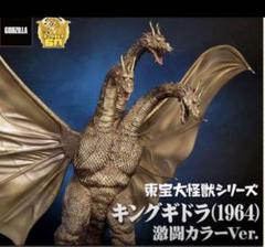 東宝大怪獣シリーズ　ゴジラ　キングギドラ 1964少年リック　エクスプラス m72039587172_1.jpg?1725184705