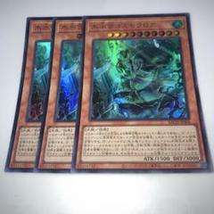 2025年最新】氷水帝コスモクロアの人気アイテム - メルカリ