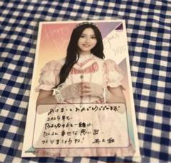 乃木坂46 lucky bagブランケット井上和のぼり 井上和