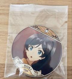誰ソ彼ホテル　缶バッジ　ルリ