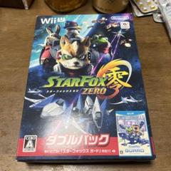 新品未使用 スターフォックスゼロ STARFOX ZERO ダブルパック