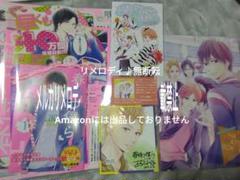 春待つ僕ら あなしん 特典セット 書店販促 年賀状