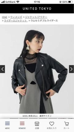 2025年最新】UNITED TOKYO レディース シングルライダースの人気