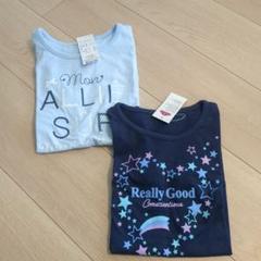 新品♡TOPVALUE　ガールズTシャツ　140cm双子セット