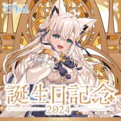 2025年最新】白上フブキ 誕生日記念の人気アイテム - メルカリ