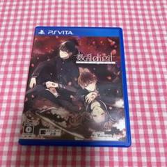 psvita 数乱digit