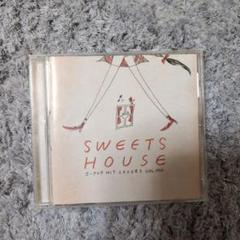 2025年最新】sweets house cdの人気アイテム - メルカリ