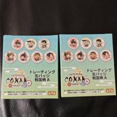 名探偵コナン 大阪城本陣 トレーディング缶バッジ 戦国柄A 2BOX 名探偵コナン 大阪城本陣 トレーディング缶バッジ 戦国柄A 2BOX
