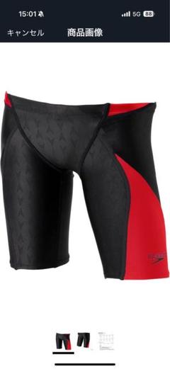 水着 speedo キッズ 150サイズ大会用 アップ練習用