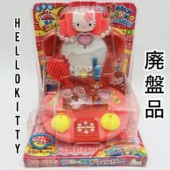 【新品未使用】マイメロディ ドレッサー　激レア Yahoo!オークション -「(旧車 レア 絶版 希少)」(マイメロディ