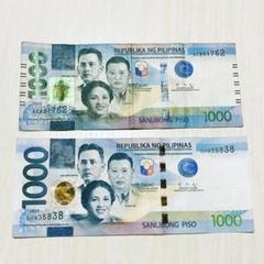 フィリピンペソ　紙幣　5700ペソ フィリピンペソ紙幣 - メルカリ