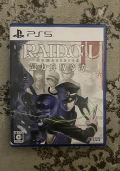 【PS5】RAIDOU Remastered 超力兵団奇譚 ライドウ 中古