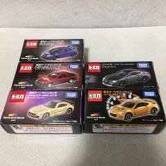 【送料込】トミカ オートサロン 限定品 5台セット