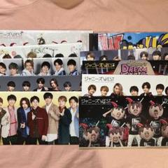 Johnny&#39;s - 嵐 会報 1から95冊 ＋ 写真集  ＋ フォトフレーム ＋ 会報ホルダーセット Amazon.co.jp: Johnny&Associates. 嵐 ARASHI Anniversary Tour