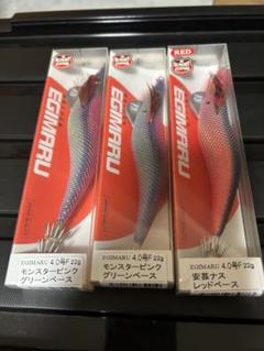 2025年最新】エギ 限定の人気アイテム - メルカリ