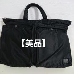 2025年最新】吉田カバン ポーター ヘルメットバッグの人気