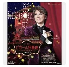 「珠城りょう/Special Blu-ray BOX 珠城りょう「ザ・ラストデイ」: ブルーレイ・DVD・CD - 宝塚