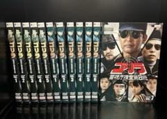 ▼全巻▲ゴリラ警視庁捜査第8班 1期+2期 全12巻 レンタルアップDVD