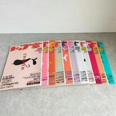 トップ堂 バックナンバー 11冊セット 釣り雑誌 ルアー・トップウォーター系