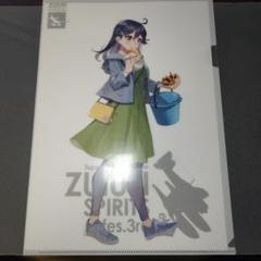 2025年最新】瑞雲祭りの人気アイテム - メルカリ