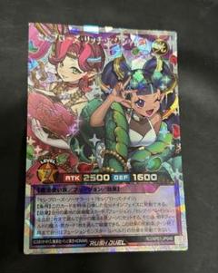 2025年最新】遊戯王ラッシュデュエル セレブローズの人気