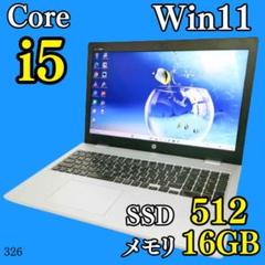 第8世代i5✨️SSD512G/16G/HP/カメラ付きノートパソコン/オフィス