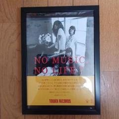 タワーレコード のん NO MUSIC, NO LIFE? ポスター 能年玲奈 Amazon.co.jp: タワーレコード のん能年玲奈 NO MUSIC, NO LIFE